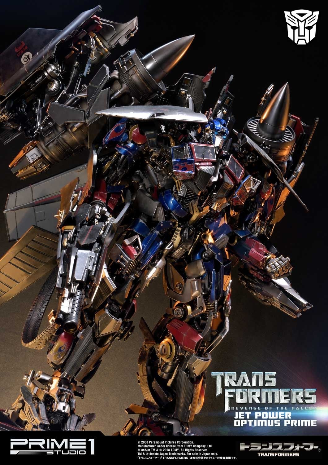 オプティマスプライム　PRIME1STUDIO　MMTFM-02　EX版 mmtfm-21_tomy_b27_1.jpg