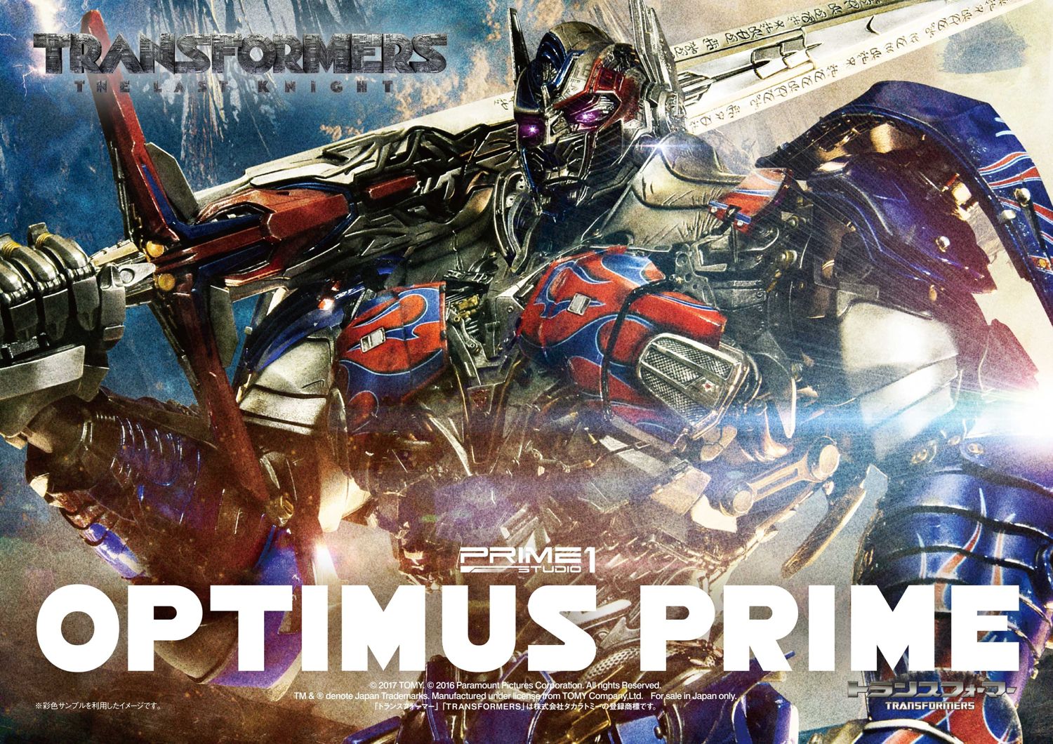 mmtfm-16_tf5_optimus_tomy_00.jpg