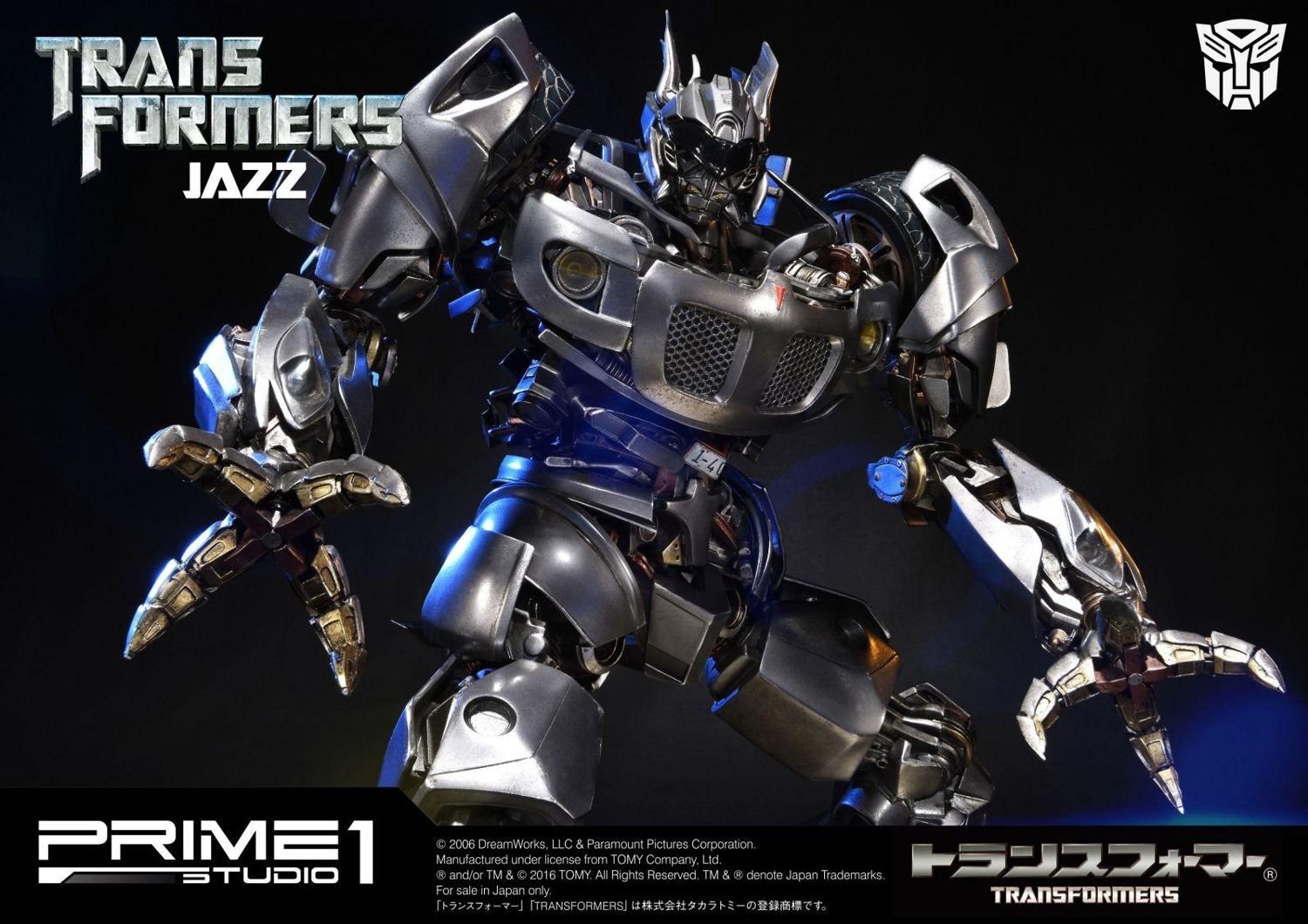 Museum Masterline Transformers (Film) Jazz | | Prime 1 Studio