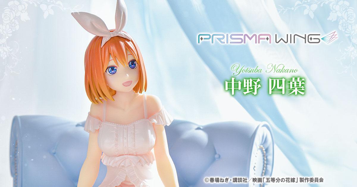Yotsuba Nakano: Fallen Angel Ver. | GOODSMILE GLOBAL ONLINE SHOP