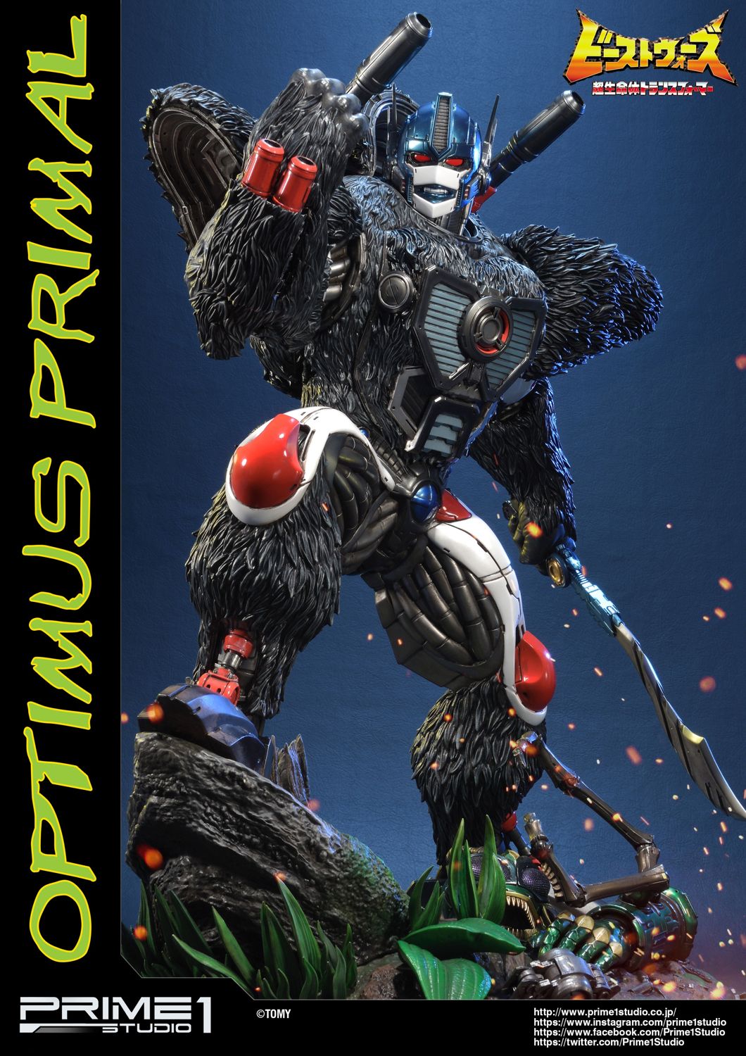 Premium Masterline Beast Wars: Transformers Optimus Primal
