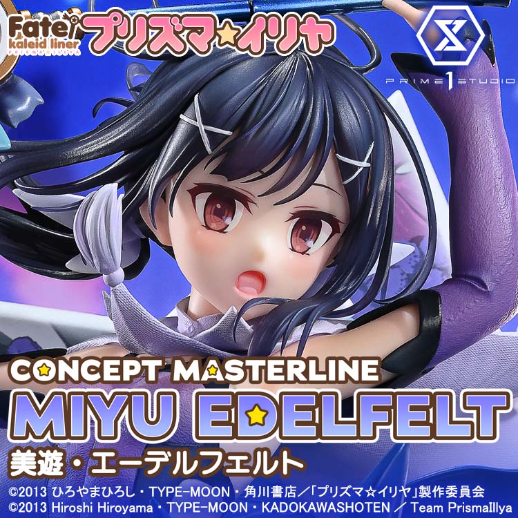 Concept Masterline Fate/kaleid liner Prisma Illya Miyu Edelfelt
