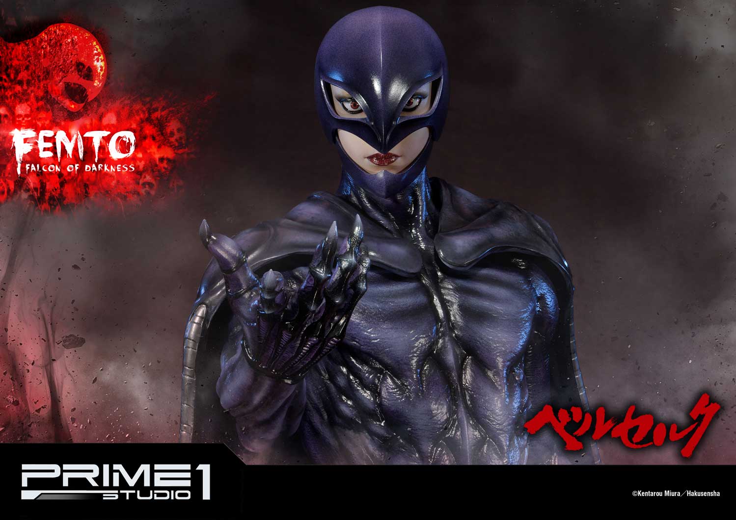 Ultimate Premium Masterline Berserk Femto, The Falcon of Darkness