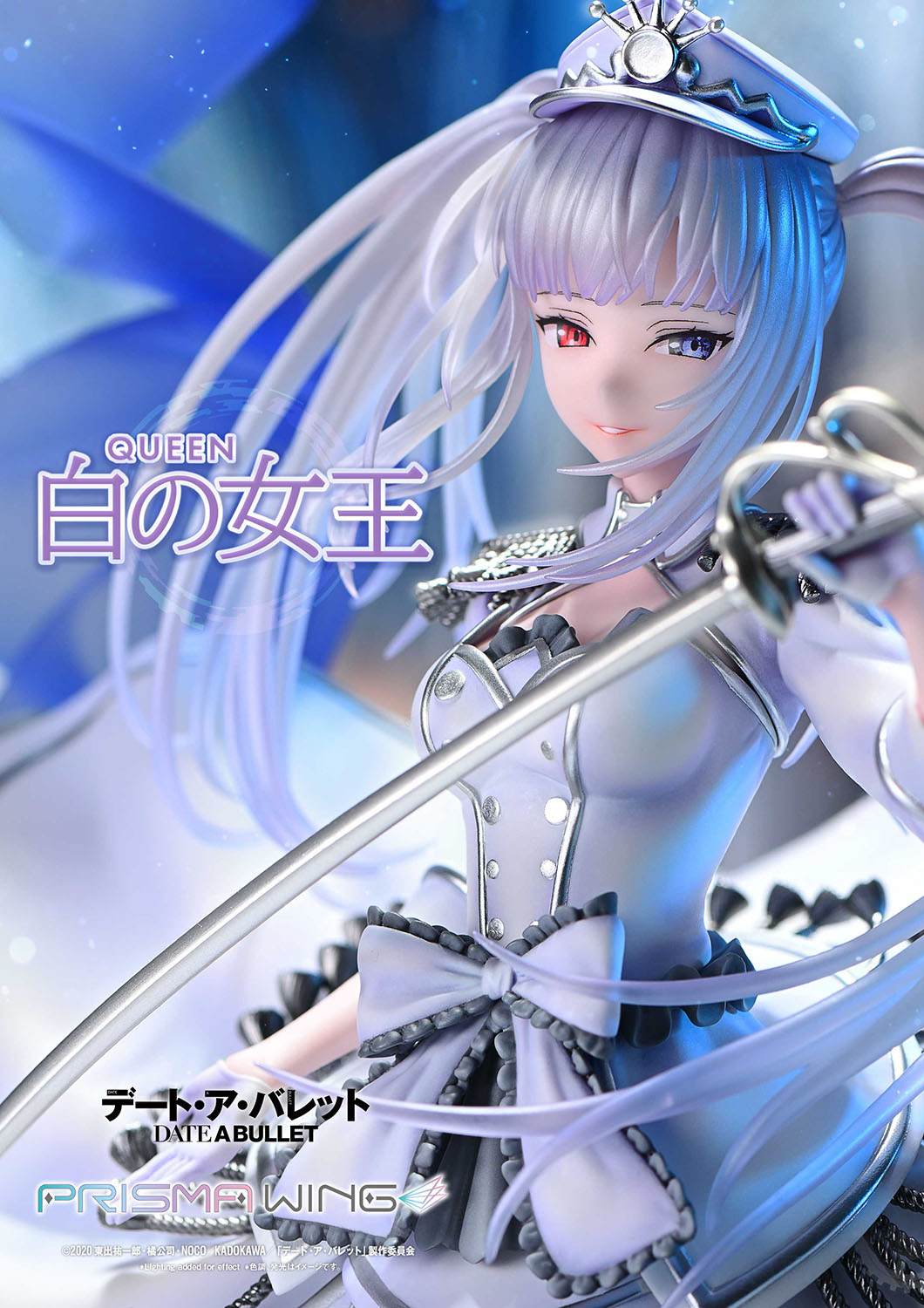 PRISMA WING DATE A BULLET Queen Bonus Version 1/7 Scale Pre PRISMA WING DATE A BULLET Queen Bonus Version 1/7 Scale Pre