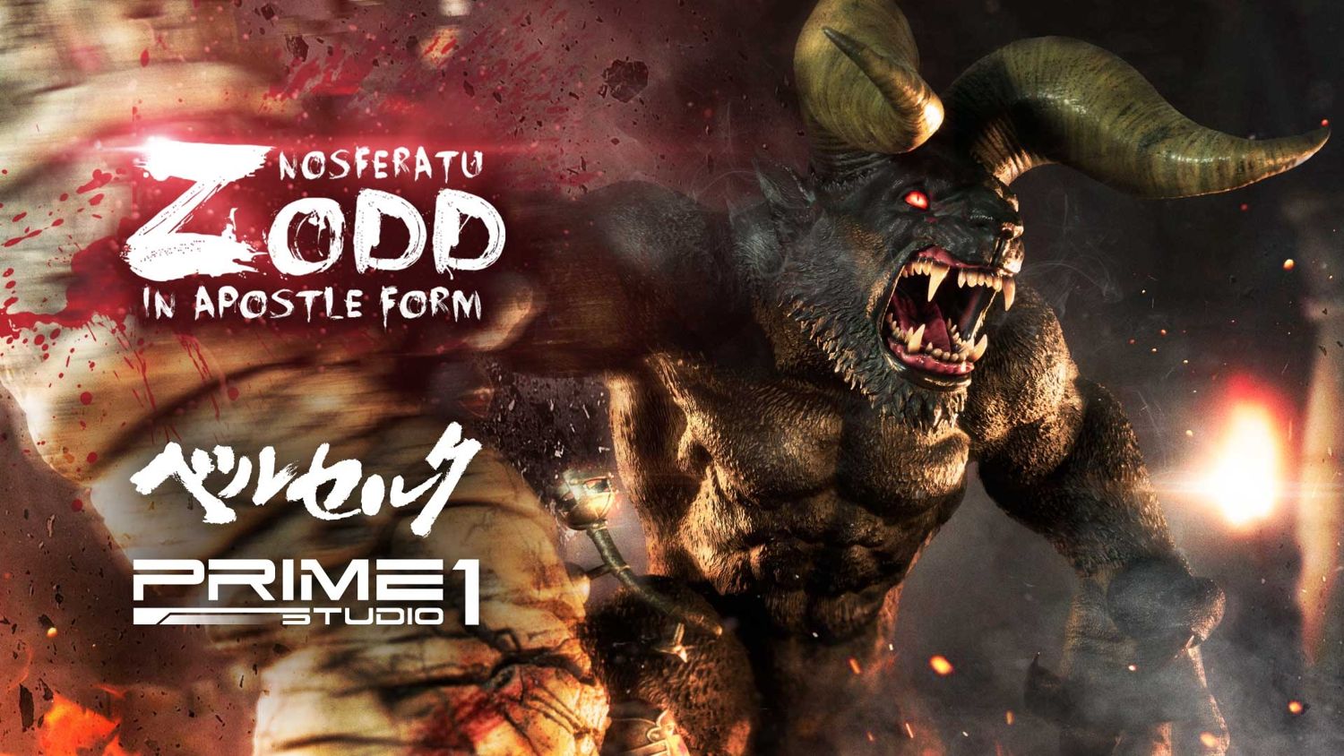 Ultimate Premium Masterline Berserk Nosferatu Zodd in Apostle Form