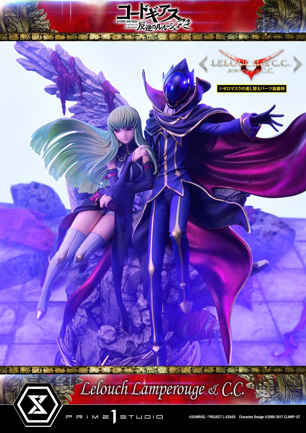 C.C & Lelouch vi Britannia Decorative Painting - CODE GEASS Lelouch of the  Rebellion - Xingkong Studio [Pre-Order]