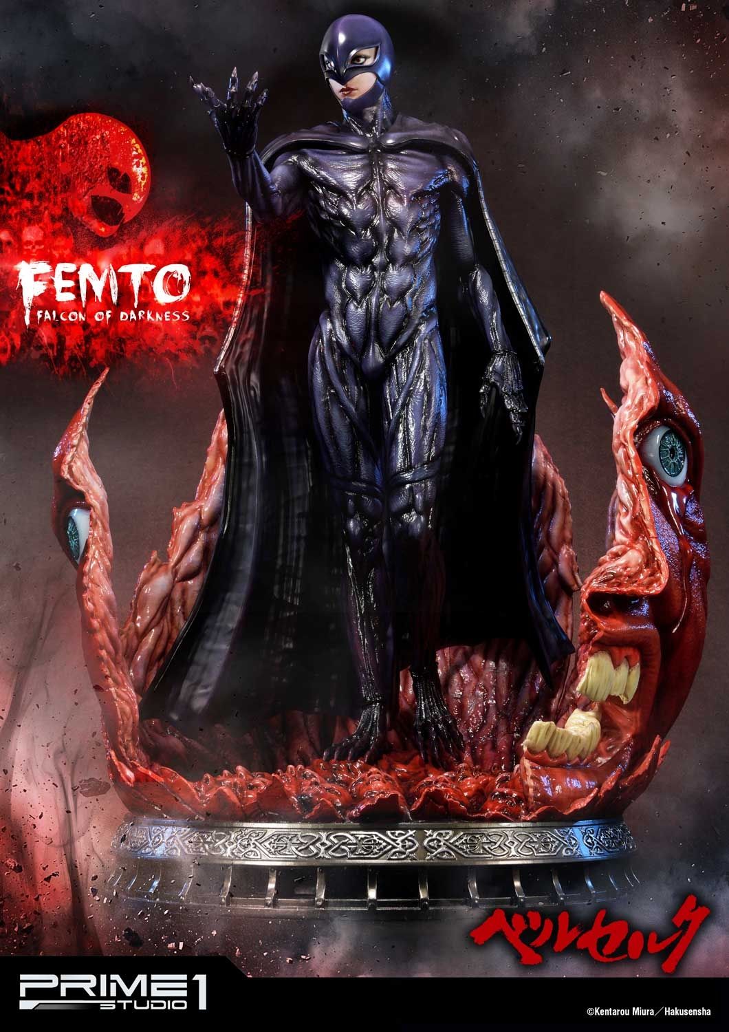 Ultimate Premium Masterline Berserk Femto, The Falcon of Darkness