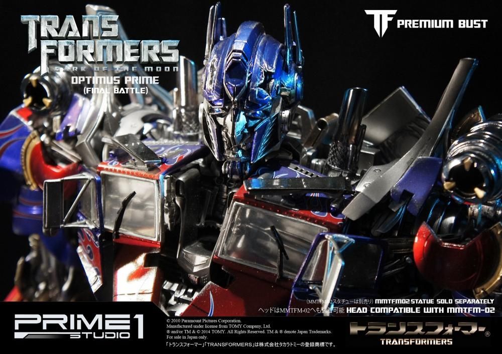 Museum Masterline Transformers: Dark of the Moon Optimus Prime Brute shotgun EX Version