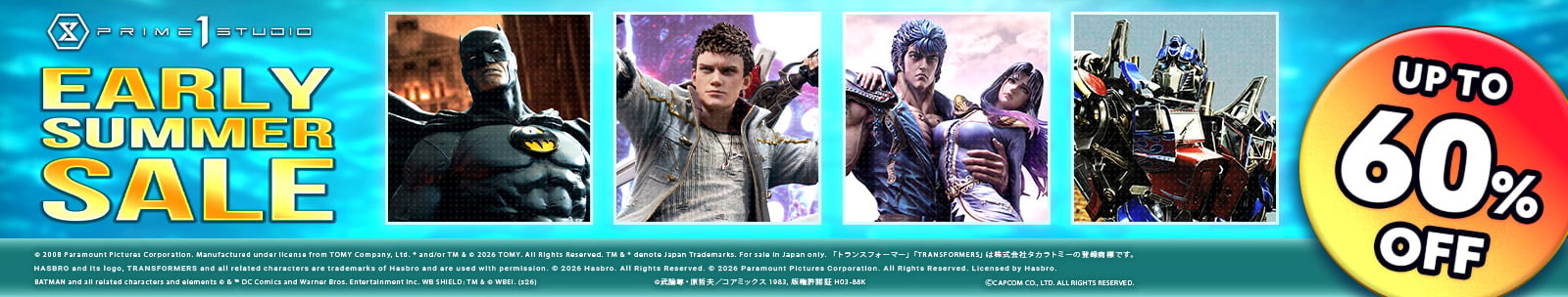 Prime 1 Studio Early Summer Sale 2026